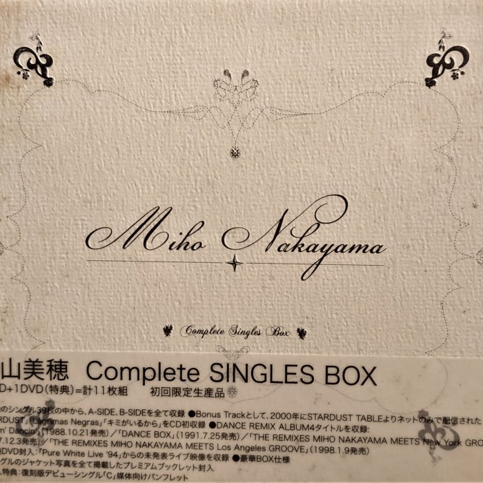 中山美穂Complete SINGLES BOX ~ 日版全新未拆( 10CD+DVD ) | Yahoo拍賣