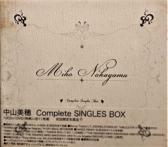 中山美穂Complete SINGLES BOX ~ 日版全新未拆( 10CD+DVD ) | Yahoo拍賣
