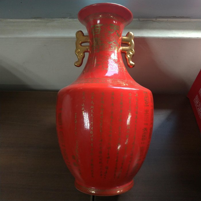 天命百壽花瓶的價格推薦- 2026年2月| 比價比個夠BigGo