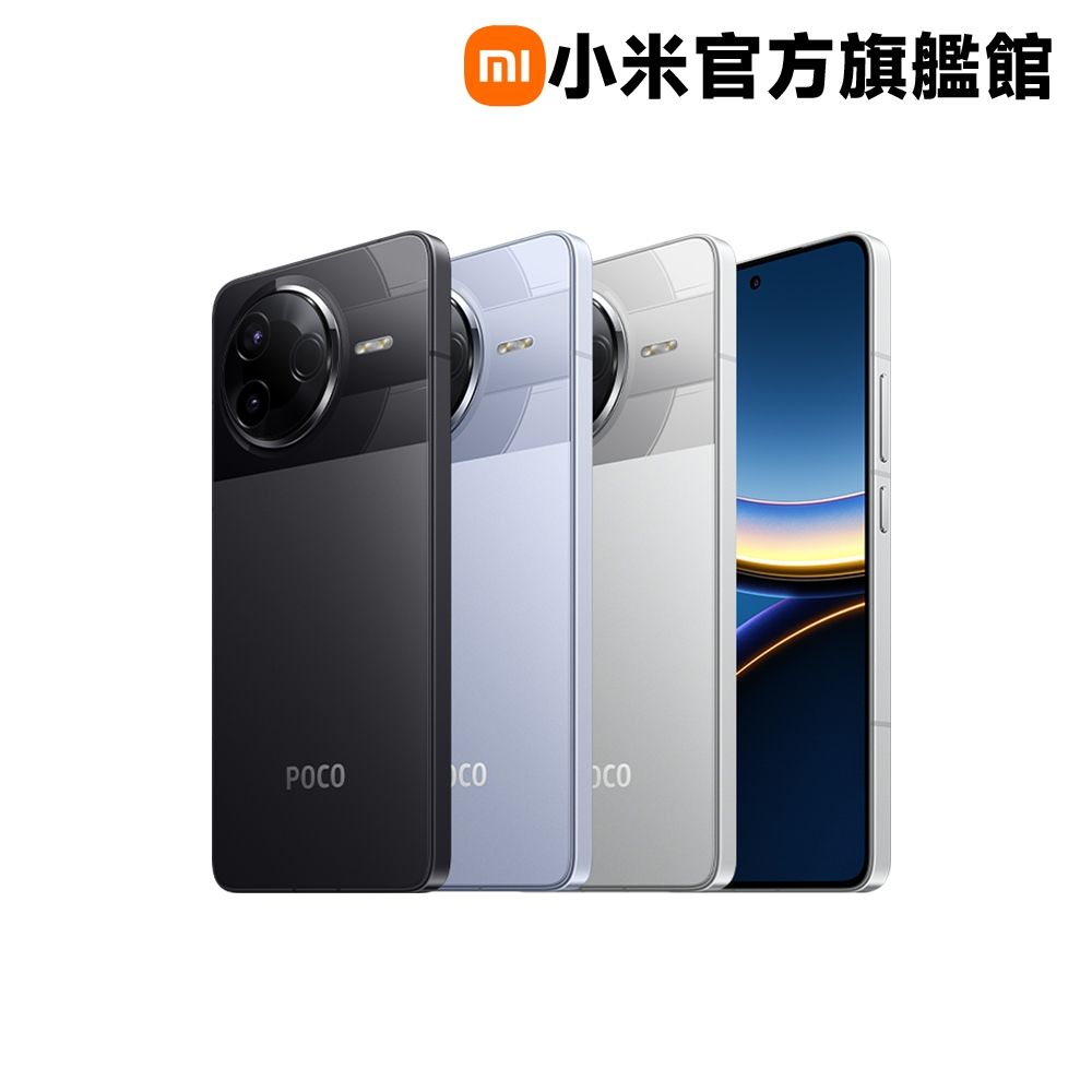 POCO F7 Pro 12 GB + 512 GB 手機官方旗艦館| POCO | Yahoo購物中心