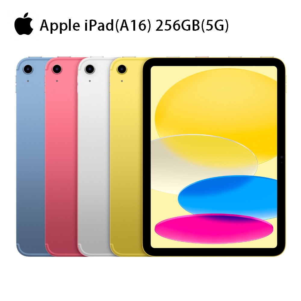 Apple 2025 iPad 第11代A16 (11吋/256GB/WiFi+行動網路)平板電腦| iPad