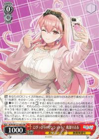 新弾レビュー&デッキ紹介 「あおぎり高校 枝門」 | トレカの買取・通販