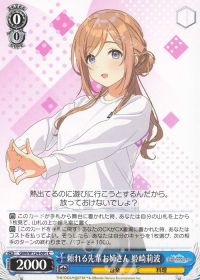 デッキ紹介「学マス 8電源」 | トレカの買取・通販ならカードショップ