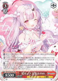 デッキ紹介 8電源ホロライブ | トレカの買取・通販ならカードショップ