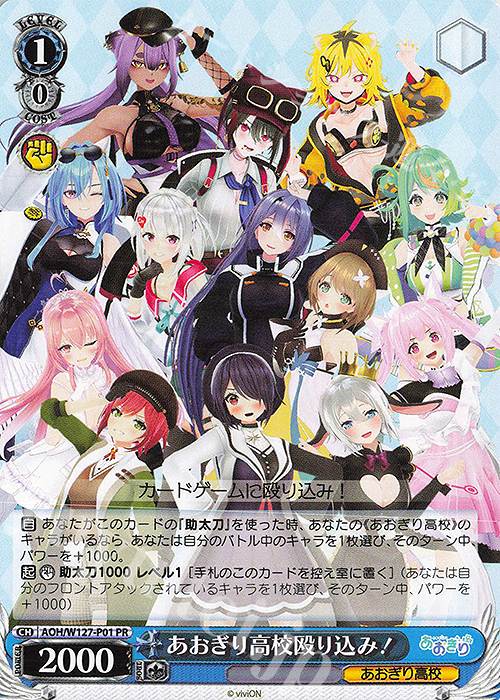 αβ1 ヴァイス ゾンビランドサガ RR&TD&TD以下4コン&先攻後攻マーカー