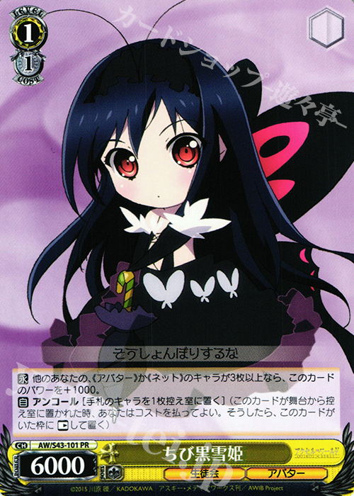 ヴァイス アクセルワールド TD インフィニット ほぼ 4コン 説明文必読