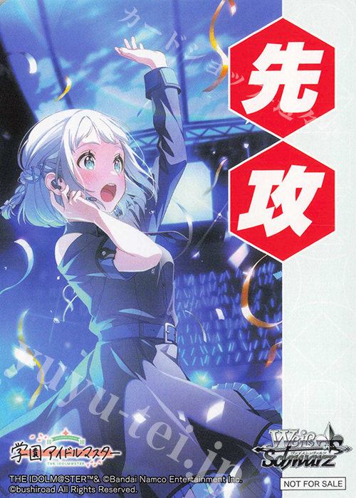 ヴァイスシュバルツ 学マス SR デッキ リーリエ 清夏 門枝 ヴァイス