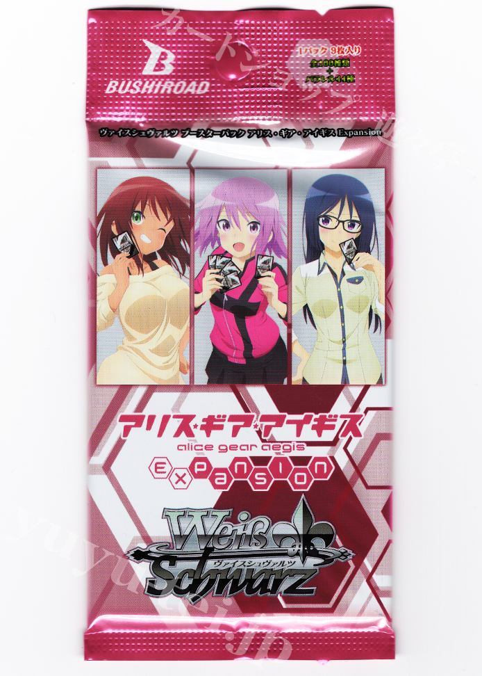 ブースターパック アリス・ギア・アイギス Expansion ボックス WS-060