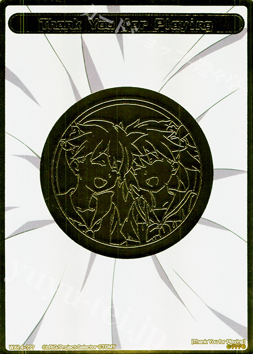 ウィクロス thank you for playing 関係者 wixoss 【公式通販】