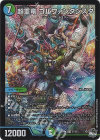 デッキ紹介】青緑ジャイアント | トレカの買取・通販ならカード