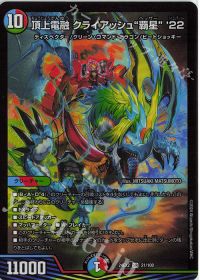 DMGP2024-2nd Day1 優勝】4cガイアッシュ覇道 考察 | トレカの買取