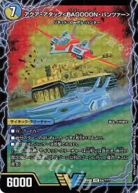 クロニクルデッキ目前!!今アツいサイキック&ドラグハート10選 | トレカ