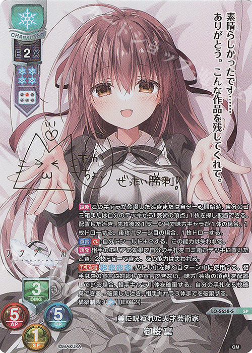 リセ】「Ver.ケロQ・枕 1.0」の当たりカード買取価格一覧！フリマ相場