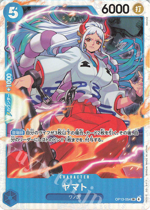 ワンピースカード シークレットヤマト パラレル ヤマト パラレル