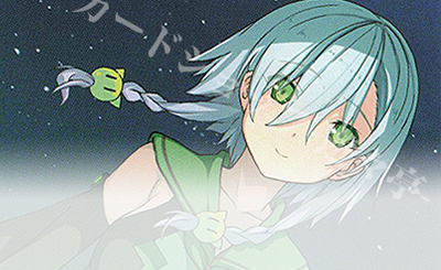 ぜ*ん様 ヴァイスシュヴァルツロゼ sprite 届いた2人の真剣勝負 みさき