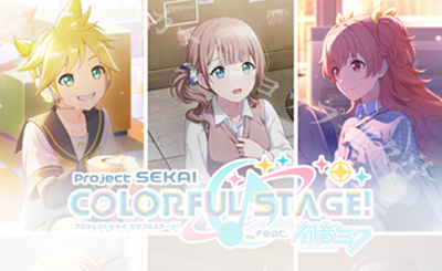 プロジェクトセカイ カラフルステージ! feat. 初音ミク Vol.3