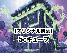 SR 地龍仙ロマネアース｜仙なる大地 買取 | [DM22-EX1] 黄金戦略