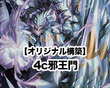 SR 音卿の精霊龍 ラフルル・ラブ｜「未来から来る、だからミラクル