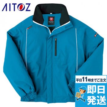 アイトス AZ8476[秋冬用]防風 業務用防寒ブルゾン[フード付き