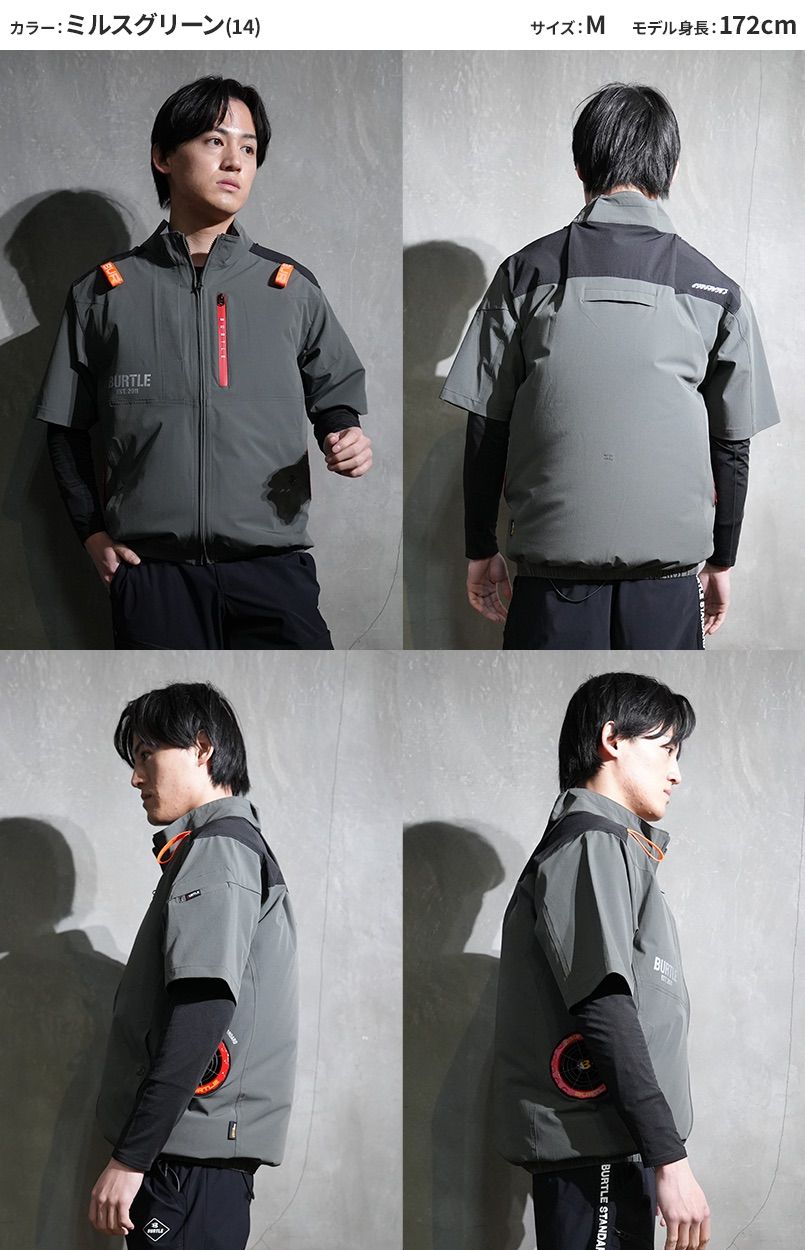 バートル AC2006 [春夏用]エアークラフト サイドファン 4WAY