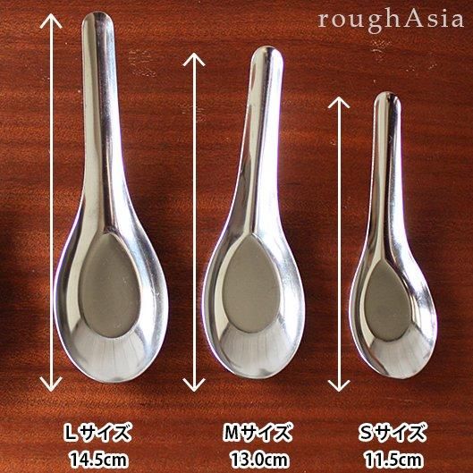 タイ製ZEBRAステンレスれんげS1本・お得な6本・12本セットも｜ラフエイジア