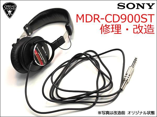 SONY - MDR-CD900ST ヘッドバンド交換・修理