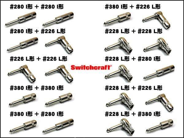 BELDEN 8412 パッチケーブル ベルデン