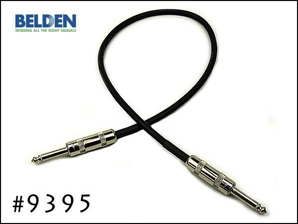 BELDEN ベルデン #9395 ギターケーブル シールド 1m～