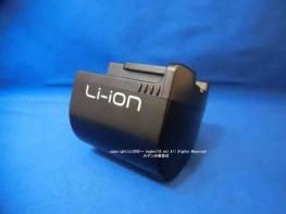 日立掃除機充電池：(PV-BEH900 009)PVB-2125B | カデンの救急社