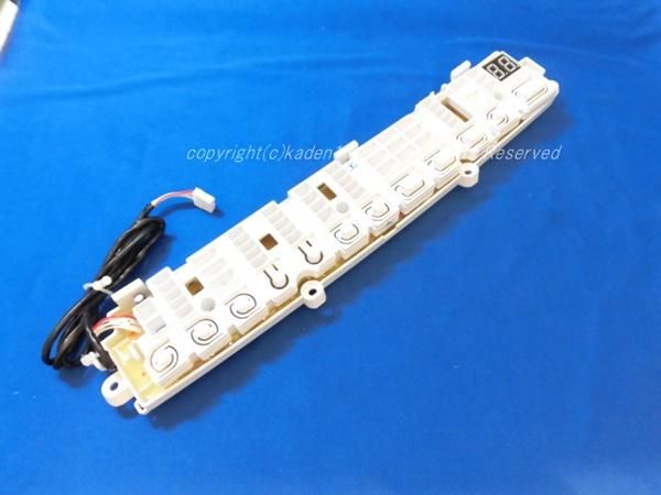 日立洗濯機 キバン(スイッチVB)□BW-V100B 007 | カデンの救急社