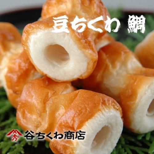 魚肉練り製品 詰め合わせ 義経セット 竹ちくわ かつ天 ゴマ天 じゃこ天