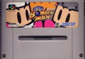 国内版SFC]スーパーボンバーマン[カセットのみ](中古) - huck-fin