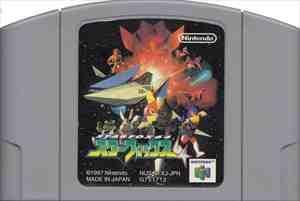 国内版N64]スターフォックス64[カセットのみ](中古) - huck-fin