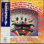 The Beatles , ザ・ビートルズ - Magical Mystery Tour マジカル