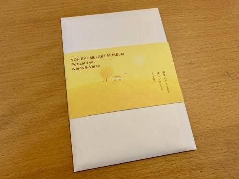 葉祥明ネットショップ - YOH SHOMEI NETSHOP