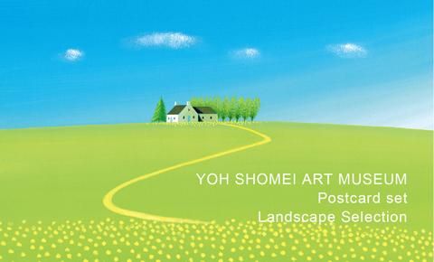 葉祥明ネットショップ - YOH SHOMEI NETSHOP