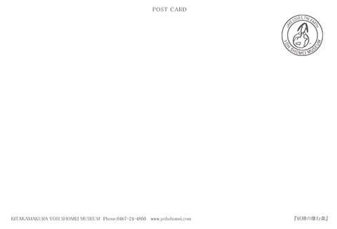 葉祥明ネットショップ - YOH SHOMEI NETSHOP