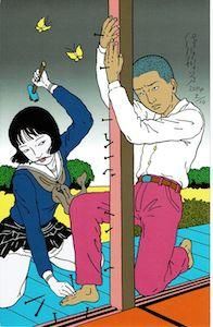 夢覘10 サイン入り著者校了紙 Saeki Toshio Offset printing