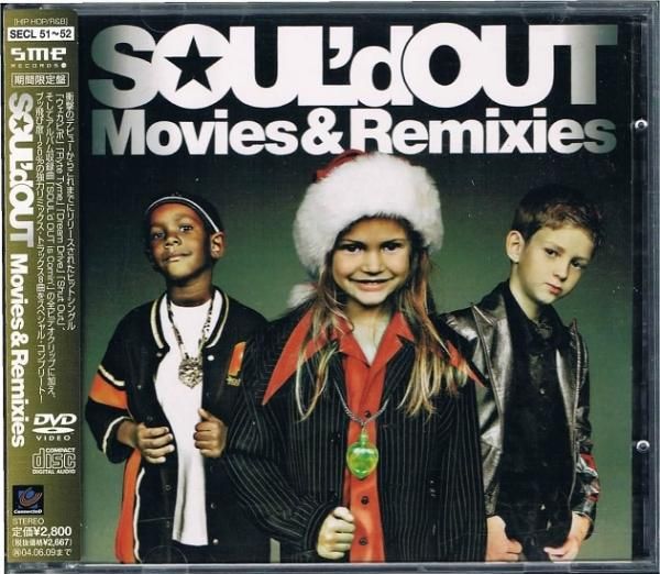 SOUL'd OUT/Movies & Remixies(CD+DVD) - ポップス/HIPHOP 中古