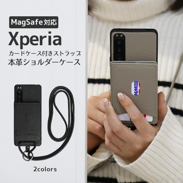 シュリンクレザー MagSafe対応ショルダーケース - スマホカバーの通販