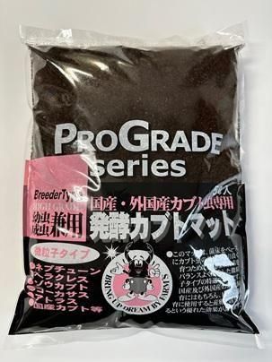 発酵カブトマット5L×8袋セット（40L）☆送料無料☆ - ファームズ Web Shop