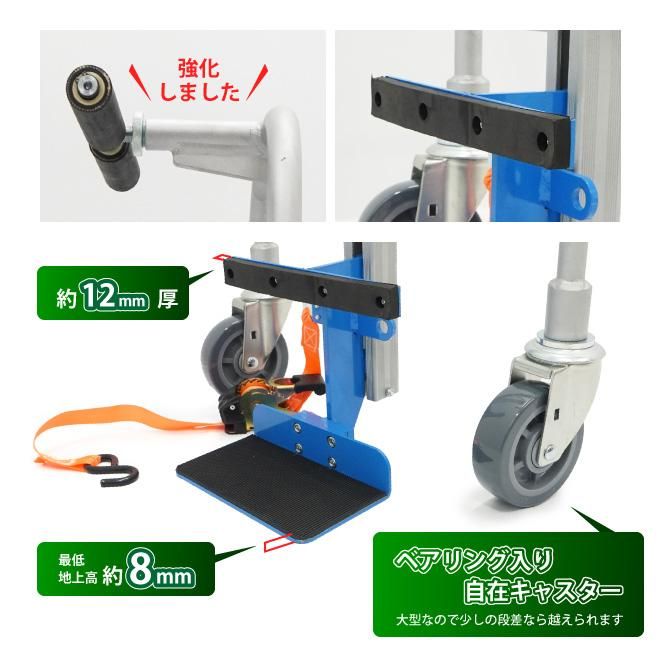 リフティングローラー | 家具移動台車 - キカイヤ/工具のKIKAIYA