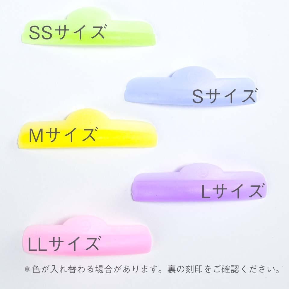 ラッシュリフト カールスタイルロッド＜Uカール＞｜ビューティープロダクツ