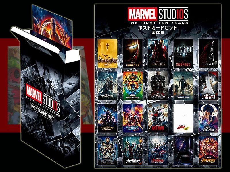 マーベルMARVEL マーベルスタジオ10周年記念 ポストカード20枚セット