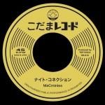 □7インチ□ Country Road / There's A Reward For Me - Shoko & The