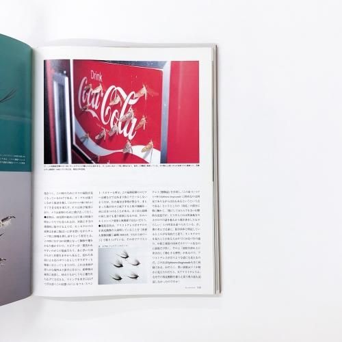 水生昆虫アルバム 島崎憲司郎 A Fly Fisher`s View - ノースブック