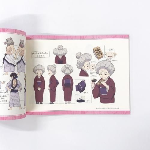 TVアニメ「鬼滅の刃」竈門炭治郎 立志編 キャラクター・小物設定集