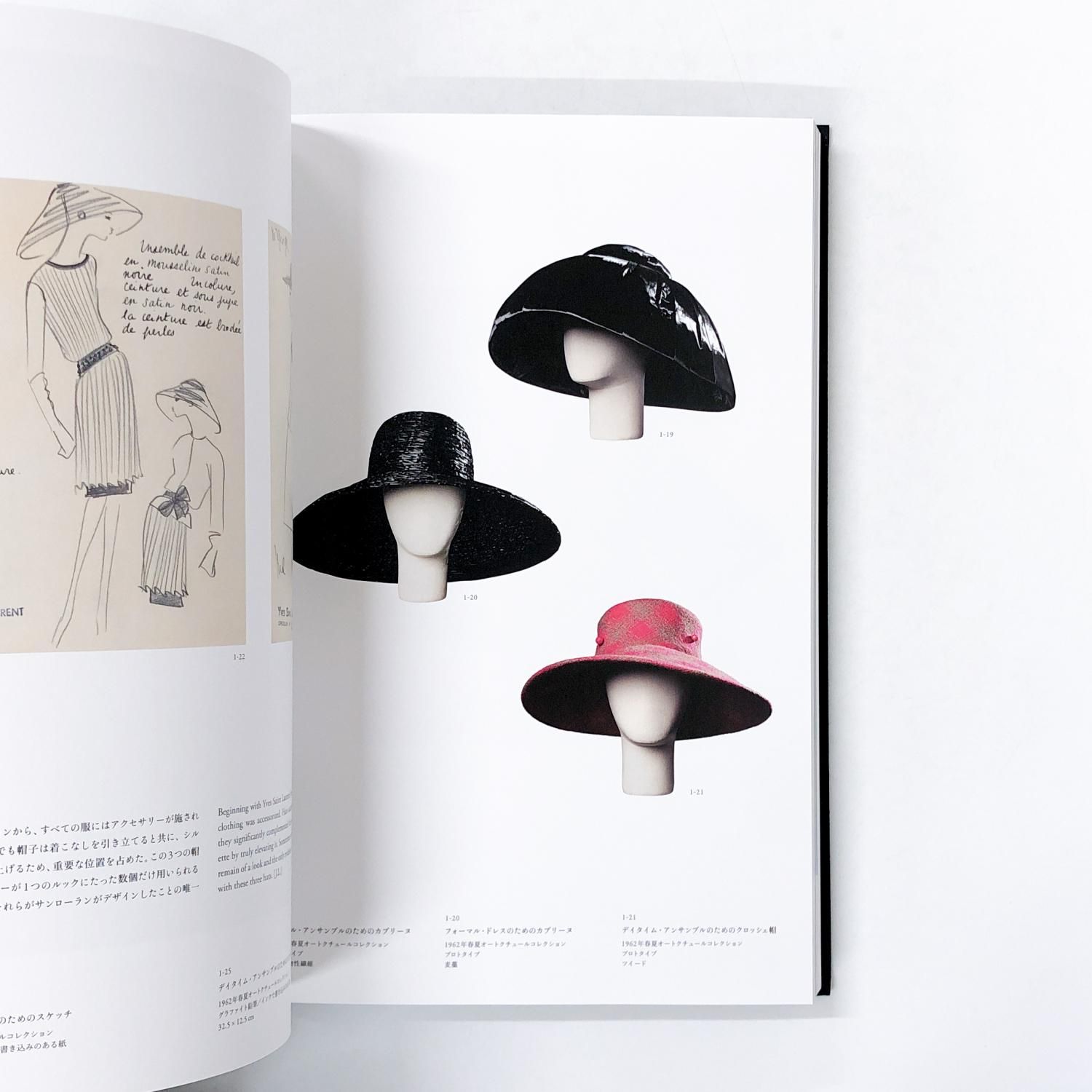 図録 | イヴ | サンローラン展 | 時を超えるスタイル - ノースブック