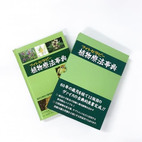 医学-東洋医学(漢方・鍼灸・手技他) - ノースブックセンター販売