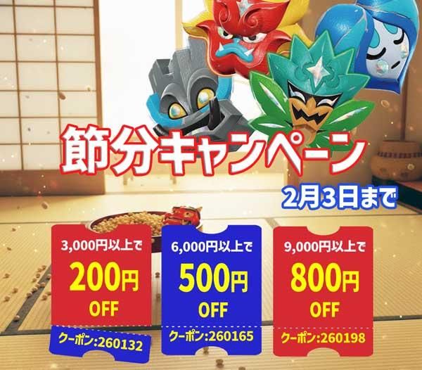 刹那の絆(葛葉)（レア）｜デュエマシングルカード通販のカードミュージアム